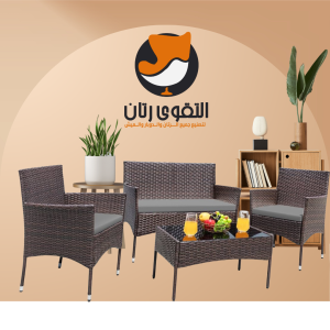 طقم اثاث من الراتان للاستخدام الخارجي من 4 قطع