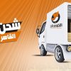 ⁦مرجيحة كنبه 400 كجم للحدائق⁩ - الصورة ⁦2⁩